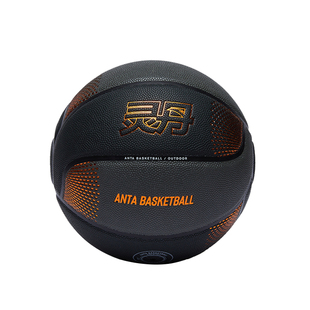 安踏篮球灵丹标准7号球青少年男生室内外专业比赛PU篮球耐磨防滑