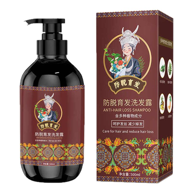 万洁防脱洗发露官方旗舰店健发根