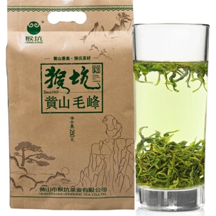 【2025新茶】猴坑揉捻黄山毛峰安徽绿茶实惠袋装250g安徽茶叶