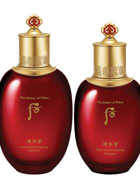 whoo后津率享爽肤水乳液补水保湿滋润紧致肌肤改善细纹旗舰店正品