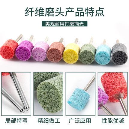 电磨不织布磨头尼龙抛光轮打磨金属不锈钢拉丝去毛刺菜瓜纤维磨头