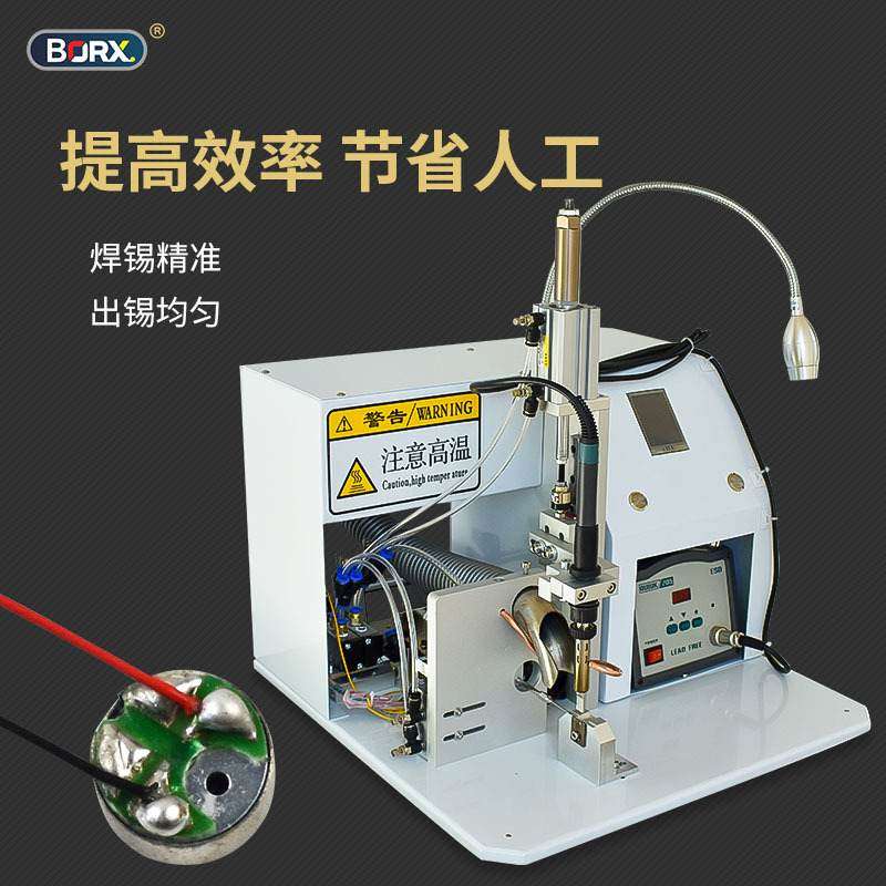 半自动焊锡机点焊机PCB线路板LED面板灯焊锡设备焊线气动送锡机器,五金/工具,焊锡机,淘宝优惠券,粉丝福利购,淘宝优惠卷