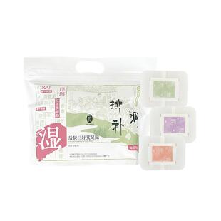 后辰三好艾草足贴老北京贴足底贴脚底养护贴非祛湿寒非去湿气贴