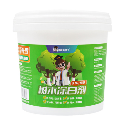 防虫防冻抗病园林树干涂白剂星宸