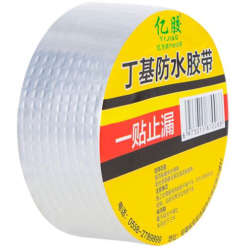 胶卷外墙裂缝强力高粘度补漏贴防水补漏较高温胶带窗台