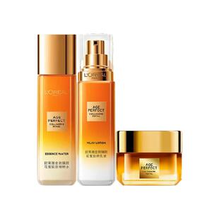 【下拉领淘金币】欧莱雅金致臻颜紧致抗皱水乳霜65ml+50ml+30ml