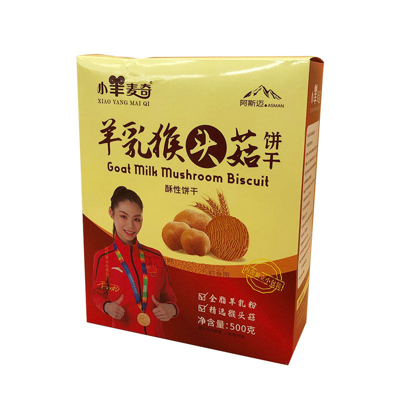 羊乳猴头菇饼干小包装