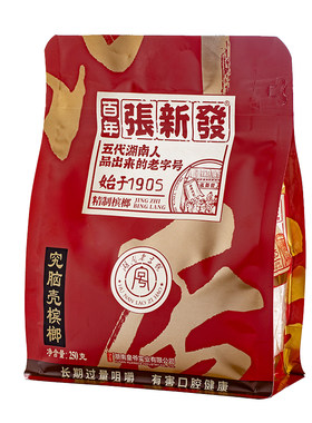 张新发口味散装老湘潭烟果槟榔