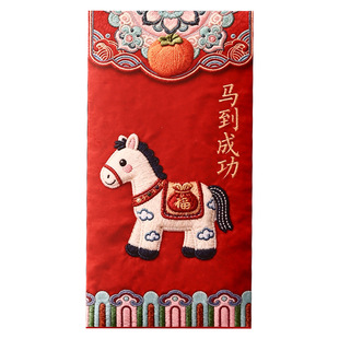 马年红包2025新款高档新年过年2026个性创意精致风送小孩利是封面