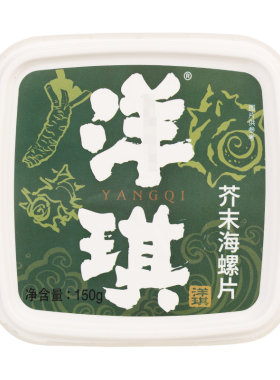 洋琪芥末海螺片即食麻辣鲜蛤章鱼
