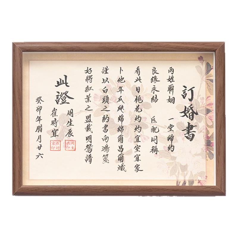 赠送定制姓名印章印泥
