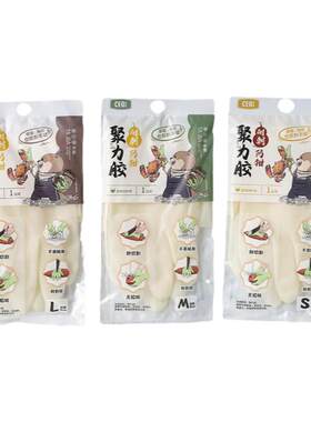 CEO希艺欧家务洗碗洗衣乳胶橡胶丁腈晴手套耐用不沾油聚力胶清洁