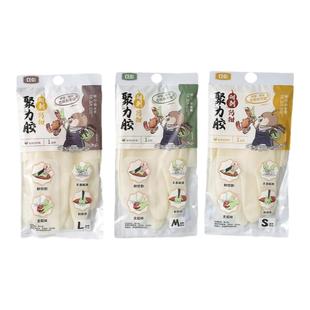 CEO希艺欧家务洗碗洗衣乳胶橡胶丁腈晴手套耐用不沾油聚力胶清洁