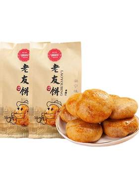 广西南宁老友饼包装糕点心