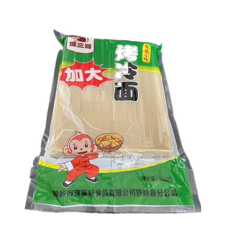 猴三哥商用东北冷面加大尺寸