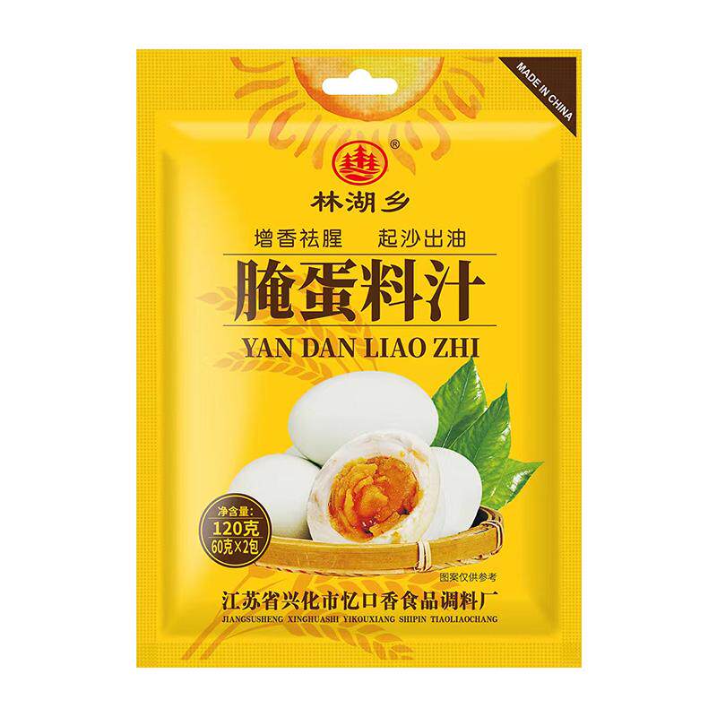腌蛋料汁腌咸鸭蛋料五香淹蛋调料包咸鸡蛋泡盐蛋料家用官方旗舰店
