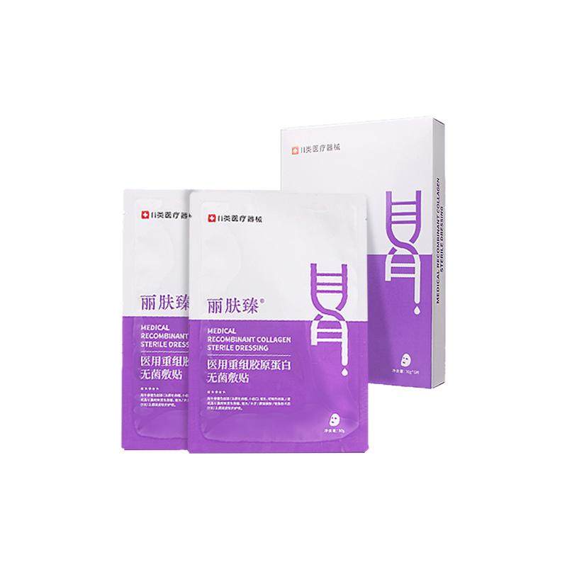医用重组胶原蛋白术后修复敷贴