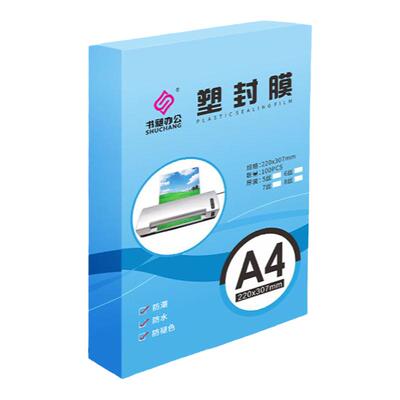 书昶塑封膜a4纸照片过塑膜圆角