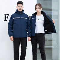 Светоотражающий синий комплект, бархатные штаны