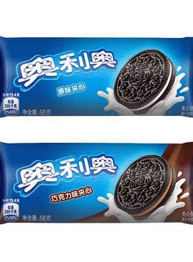奥利奥夹心饼干原味巧克力味
