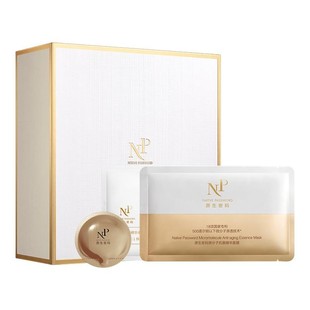 【年货狂欢季】原生密码微分子胶原炮精华面膜紧致5盒官方旗舰店