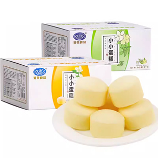 港荣小小蛋糕约40g*52袋蒸蛋糕学生营养早餐休闲零食代餐小吃