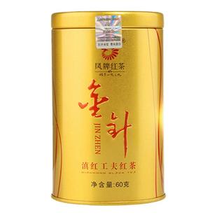 2025新云南凤庆特级滇红茶叶凤牌金针金芽工夫红茶罐装60克浓香型