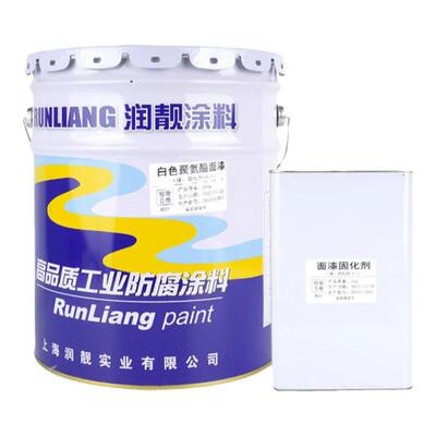 白色聚氨酯面漆白色金属漆氟碳漆