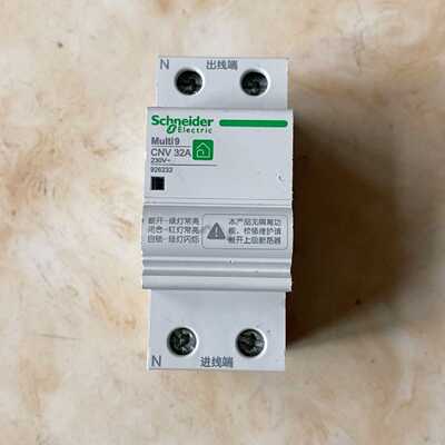 咨询后拍施耐德Multi9过欠压保护器 CNV 32A 230V