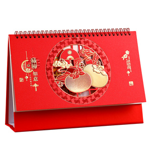 木雷台历2024年日历计划本定做新款中国风新年月历喜庆创意办公桌摆件办公用品中号十三张日历本龙年台历定制