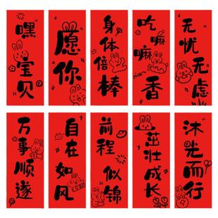 周岁礼抓周手持小对联龙宝宝满月百天生日拍合照道具装饰布置用品