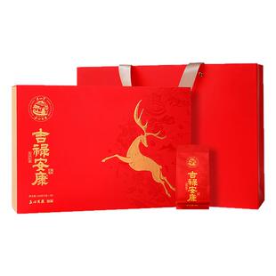 正山堂骏眉中国正心发展吉禄安康礼盒装正宗红茶叶送礼长辈250g