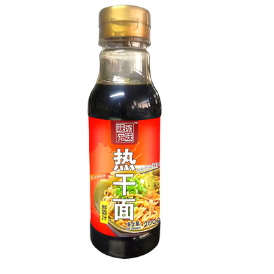 地道武汉热干面调料汁/产地武汉
