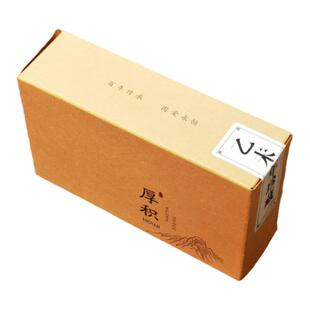 福鼎白茶 君正 厚积白茶糕 白牡丹松压茶砖 246克 2015年