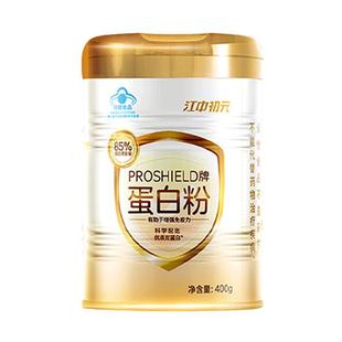江中初元蛋白粉老年人增强免疫力补品父母长辈过年营养品