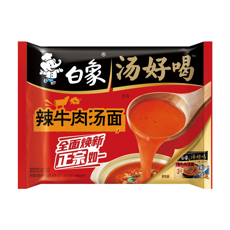 批发泡面整箱白象方便面汤好喝清真老母鸡汤面西红柿面兰州牛肉面