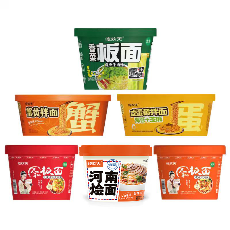 吃欢天安徽板面香辣味酸汤面叶