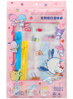 miniso名创优品三丽鸥系列滑块袋