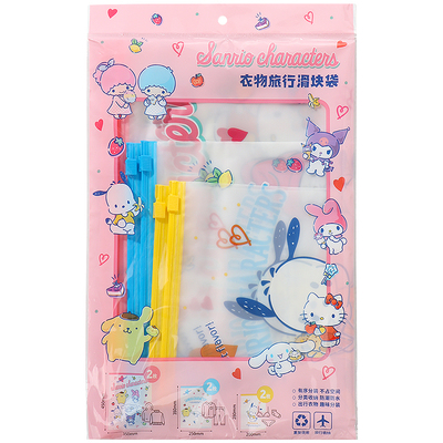 miniso名创优品三丽鸥系列滑块袋