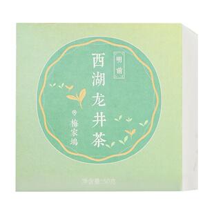 【清仓折扣】艾格吃饱了正宗梅家坞西湖龙井茶叶明前采摘新茶绿茶