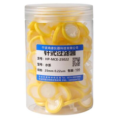 水系针式过滤器有机一次性