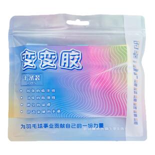 均衡之刃的幸变变胶渐变手胶减震防滑舒适耐磨网球羽毛球拍缠绕带