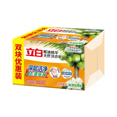 立白椰油精华天然洗衣透明皂留香