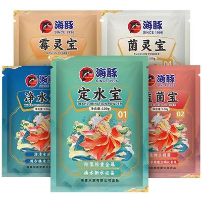 海豚鱼缸专用盐净水培菌杀菌