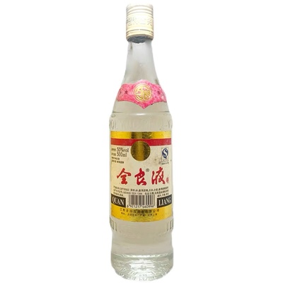 2012年生产老酒50度全良液莲花瓶江西名酒纯粮酿造｜多拍优惠多多