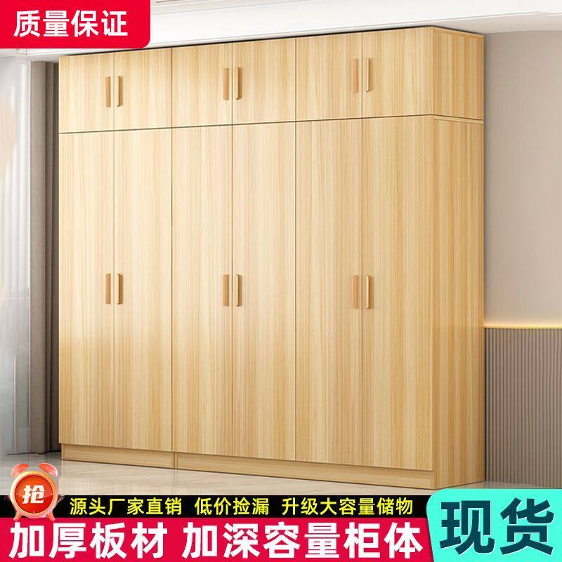 衣柜床高颜值家卧室落地式防潮出租房用经济出租屋大衣橱小户型