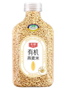 有机燕麦米素稷健康美味
