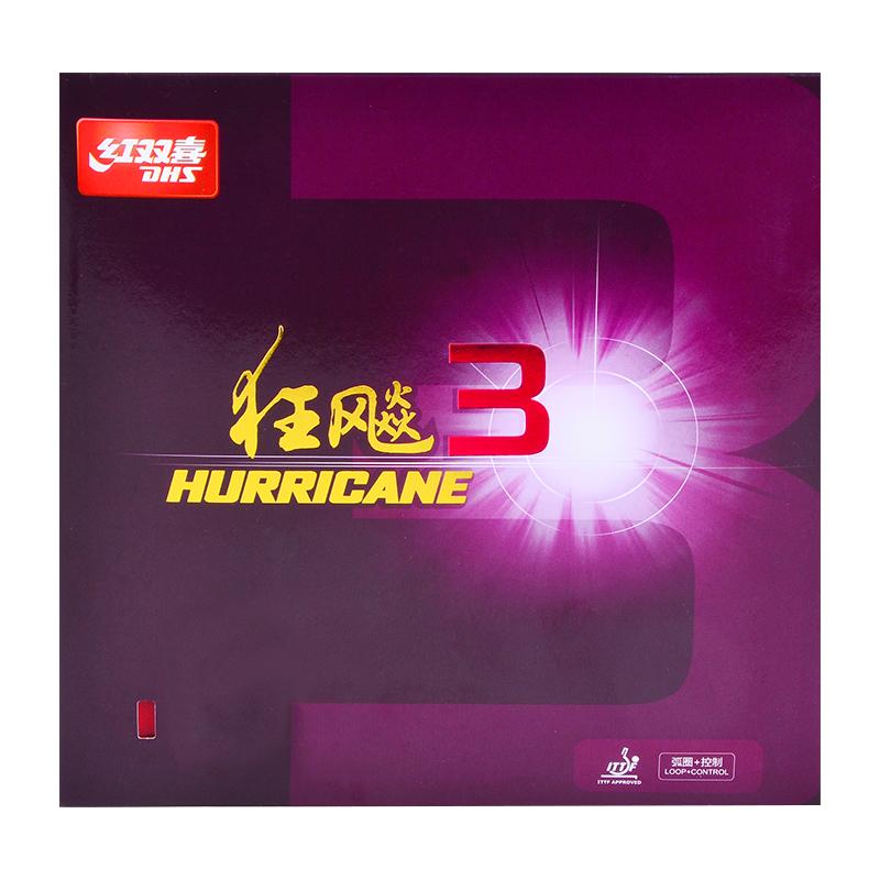 乒乓球拍膠皮紅雙喜狂飆3乒乓球膠皮狂飚3反膠套膠普狂三狂3正品