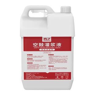瓷砖空鼓灌浆墙砖地砖渗透修复起翘专用胶灌注磁砖注射填充修补剂