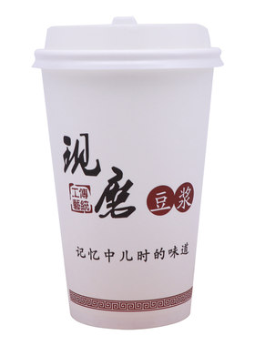 一次性豆浆杯带盖纸杯外卖商用